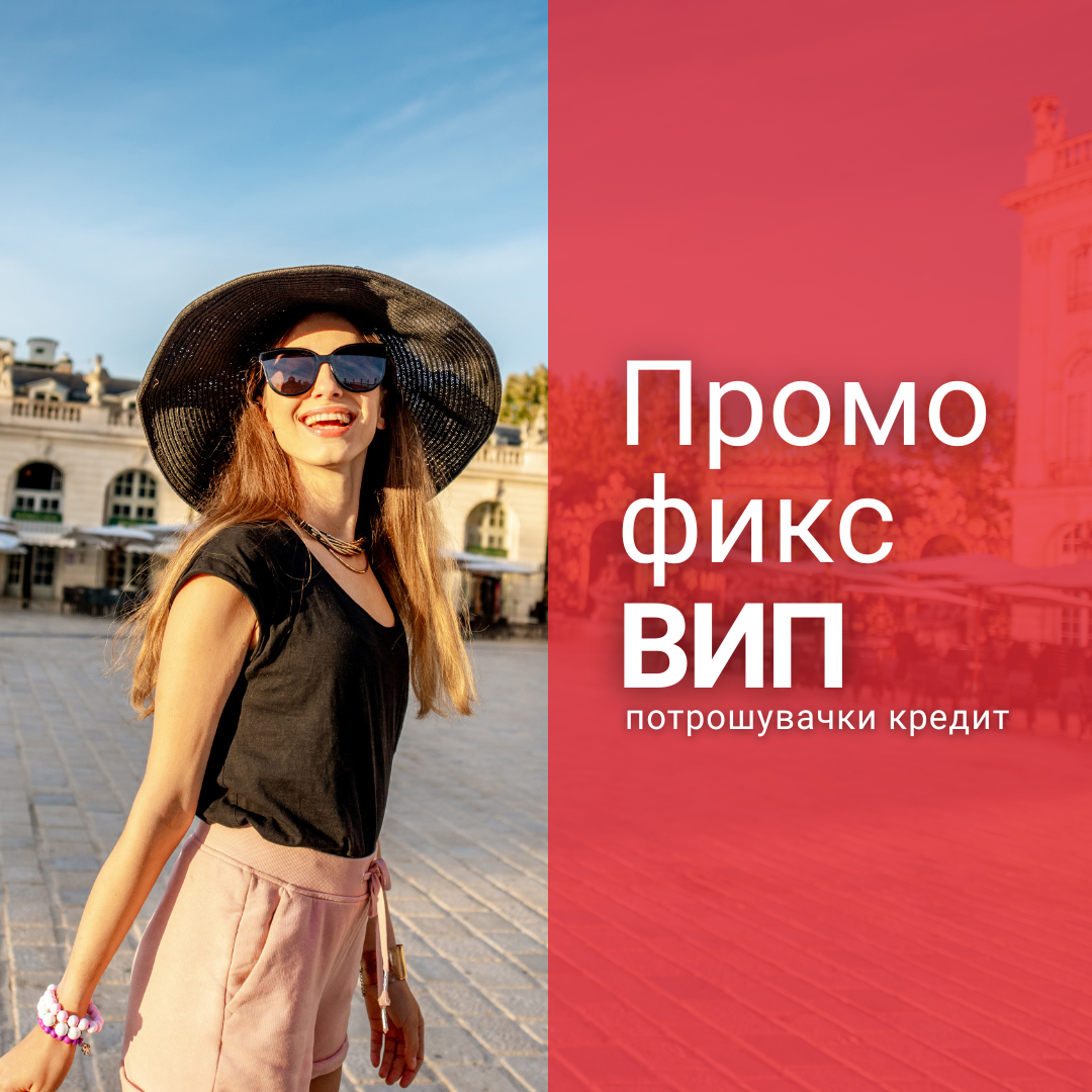 Станбени кредити